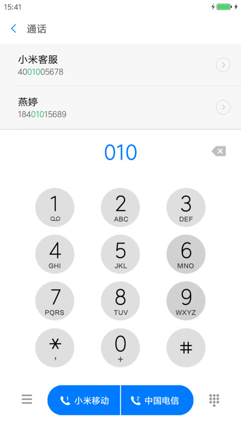 iOS 11 screenshot