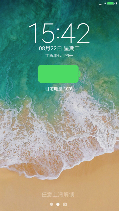 iOS 11 screenshot