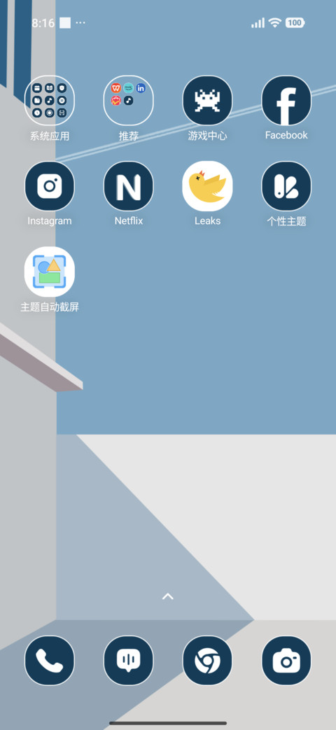 Sky Escape screenshot