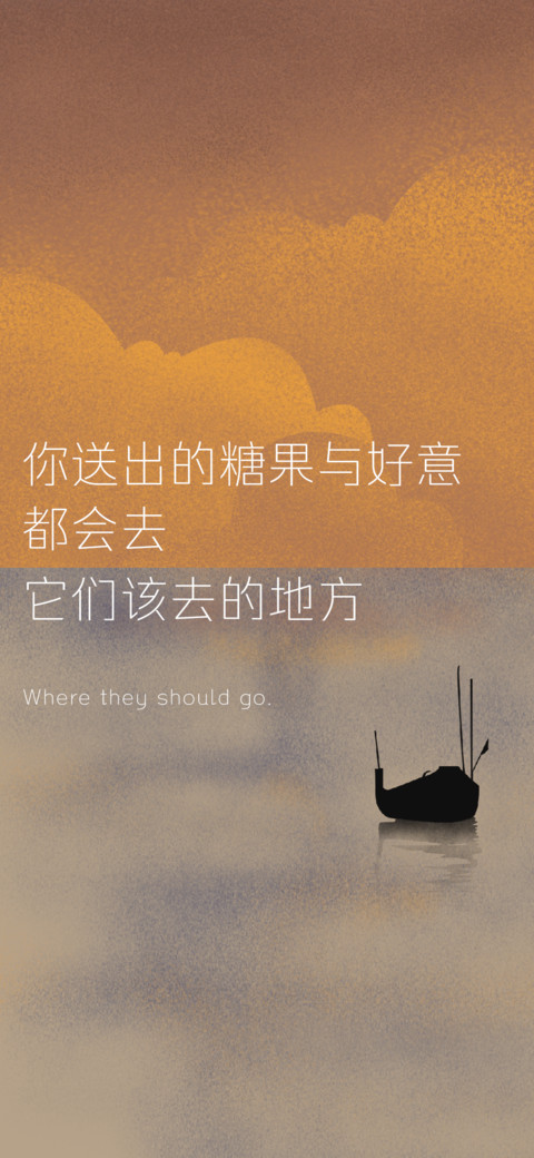 独自流下坚强的汗 screenshot