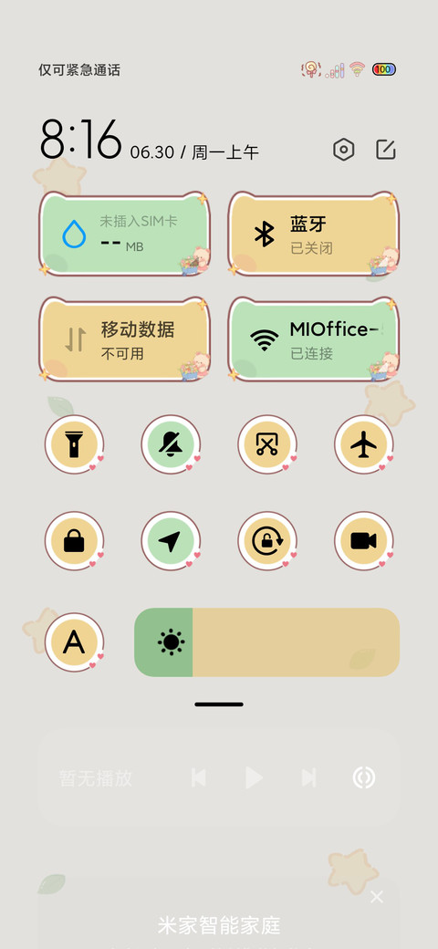光影猫咪咖啡馆 screenshot