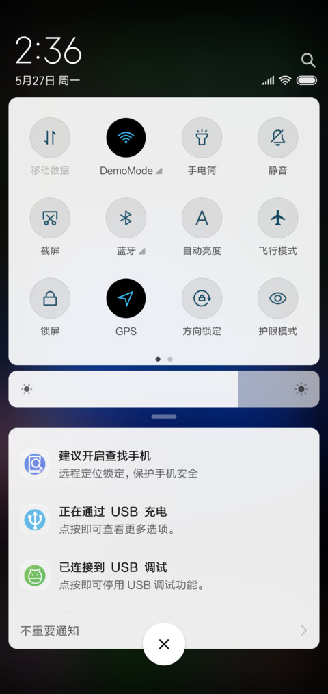 蓝色妖姬 screenshot