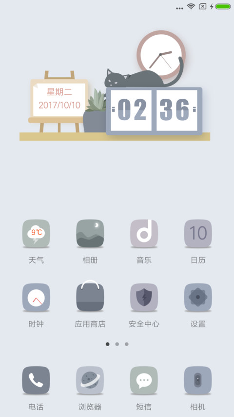 旧时光 screenshot