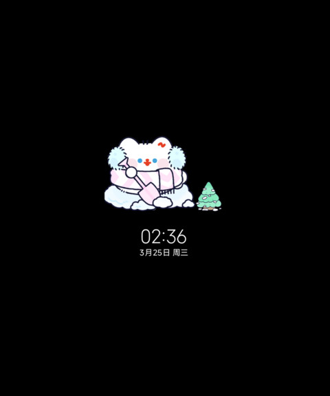 卷卷猫 绒暖冬时 screenshot