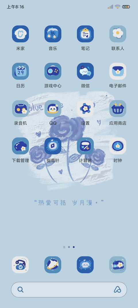 私藏温柔克莱因油画 screenshot