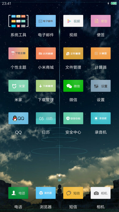 格言Motto screenshot