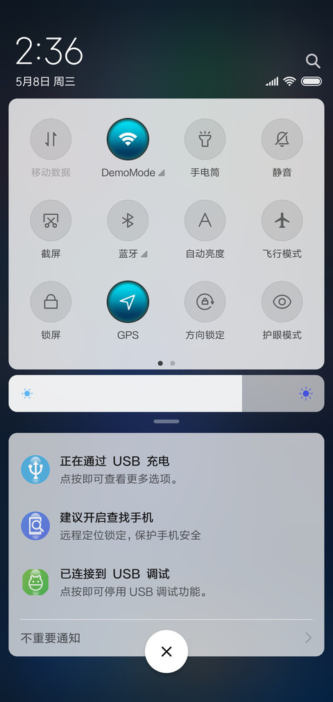 夜空中的星 screenshot
