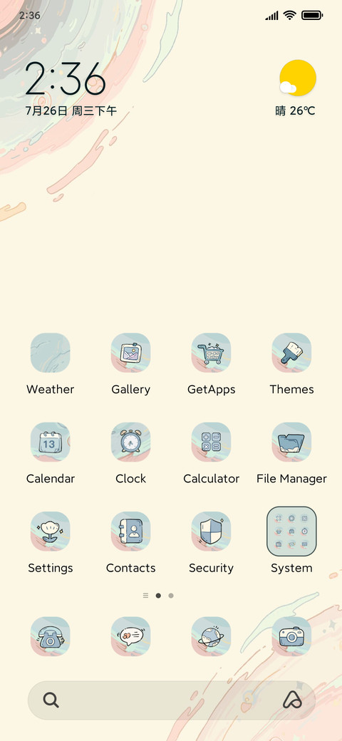  stars twinkling screenshot