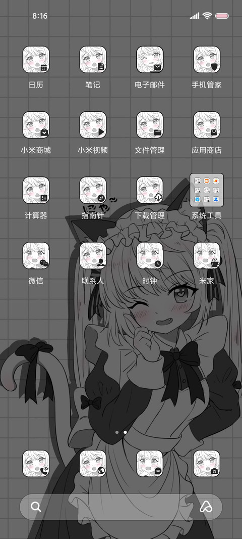 猫娘少女漫 screenshot