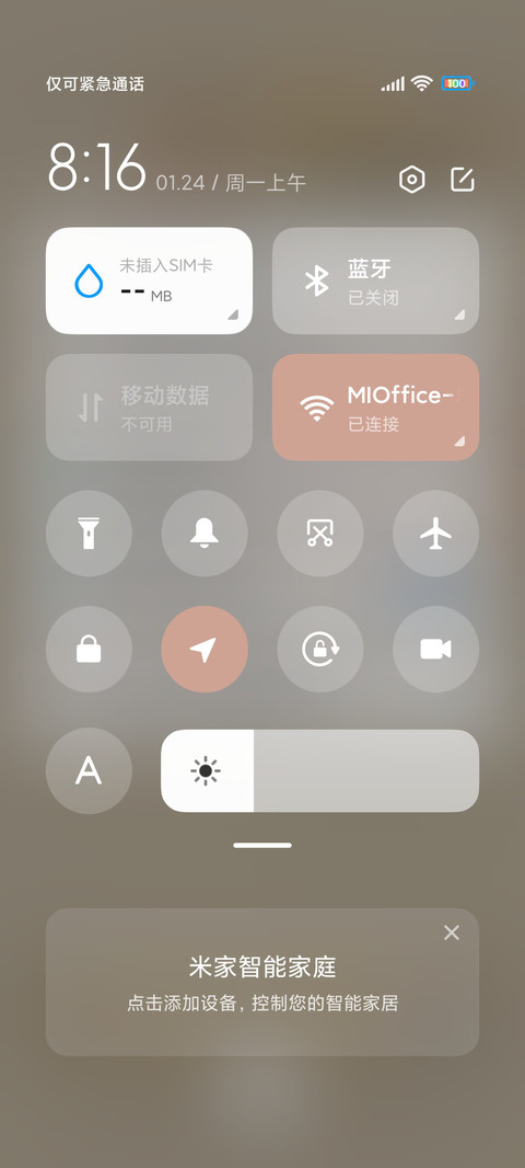 贴纸好运爆棚 screenshot