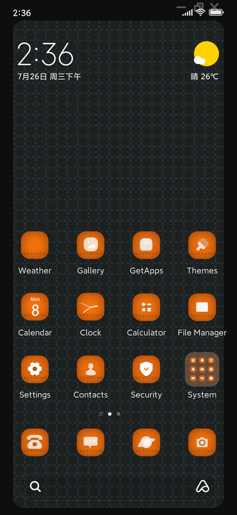 Retro block keypad screenshot
