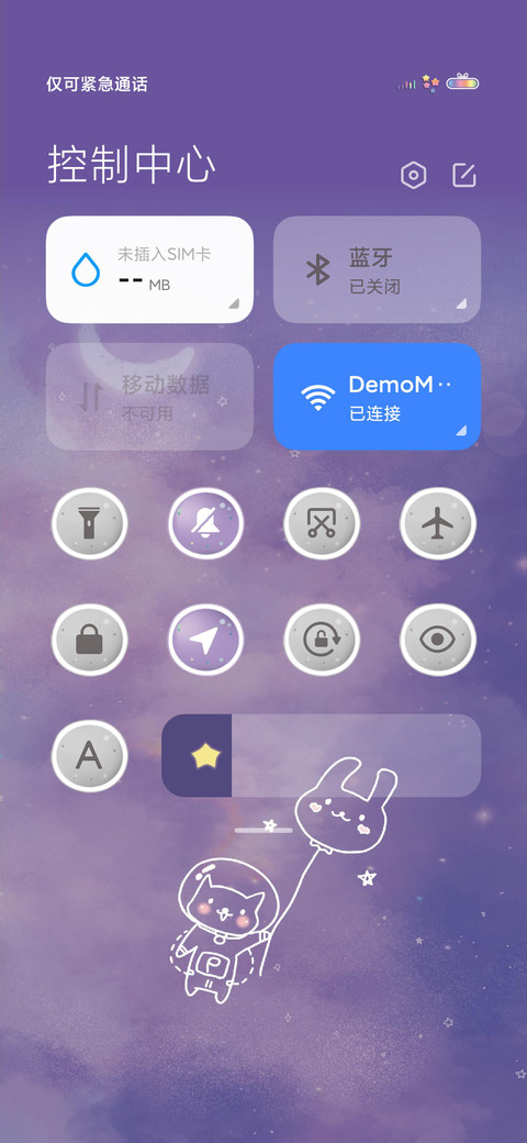 云上的月光 screenshot