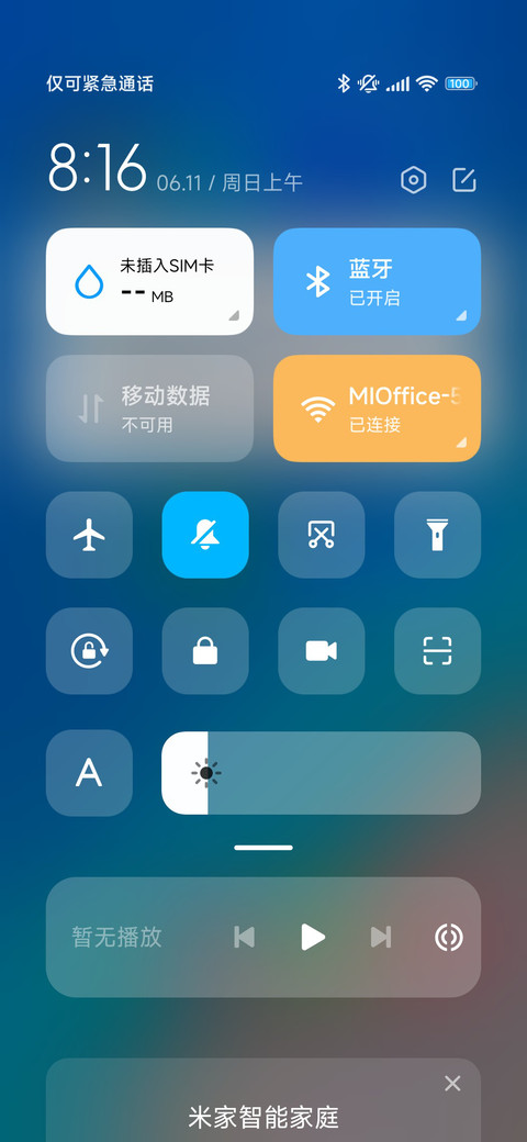 Win 清新版 screenshot
