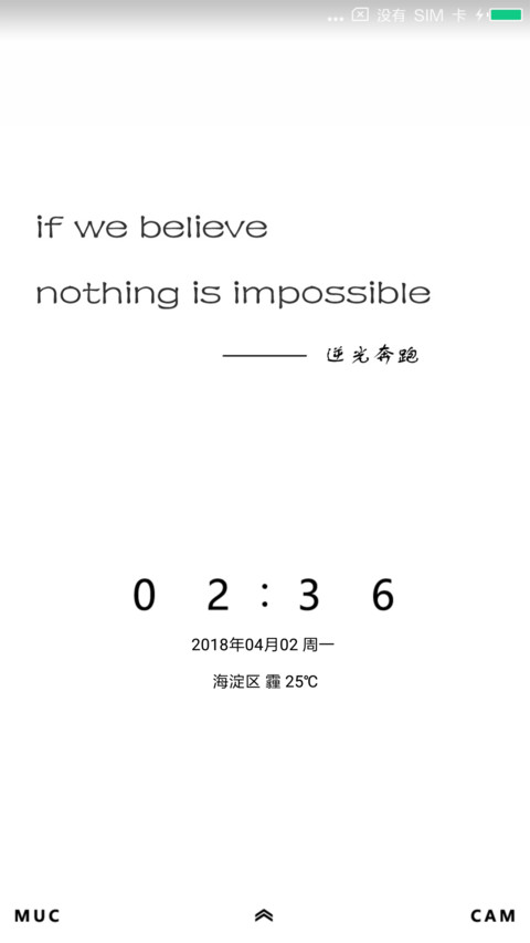 We believe screenshot