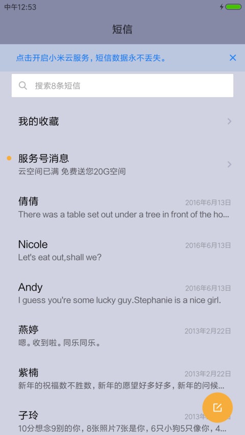 Thinking of me screenshot