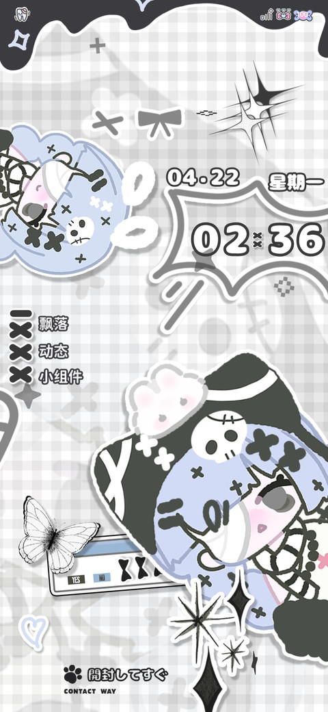 地雷系女孩克璐璐 screenshot