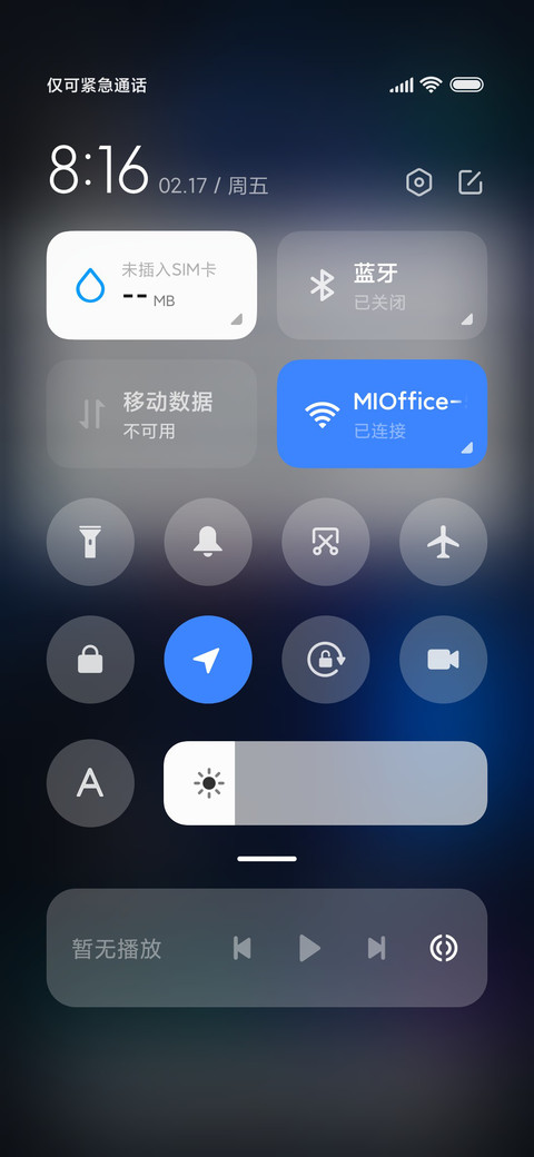 蔚蓝芯片 screenshot