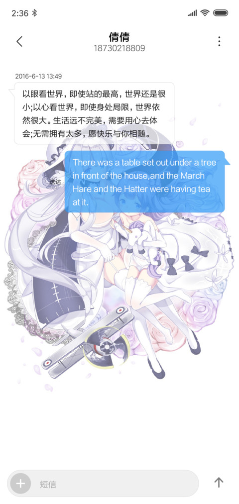 碧蓝航线 光辉 screenshot