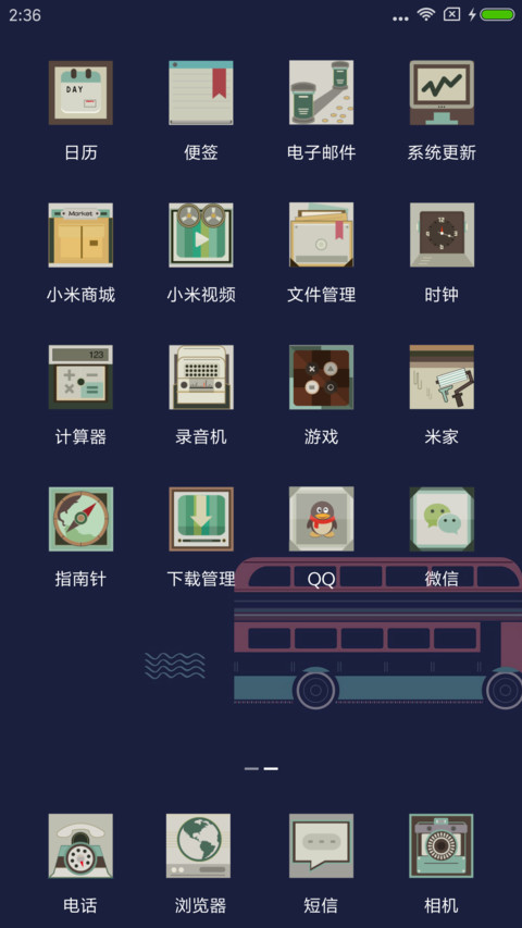 C 夜半钟声起 screenshot