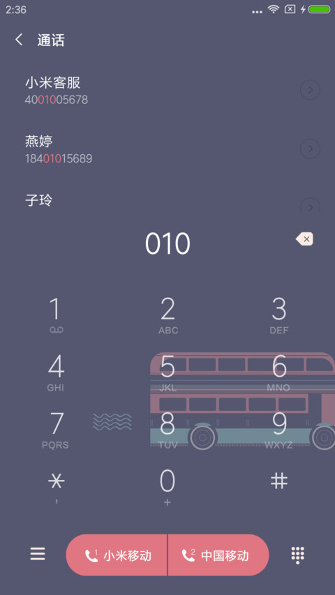 C 夜半钟声起 screenshot