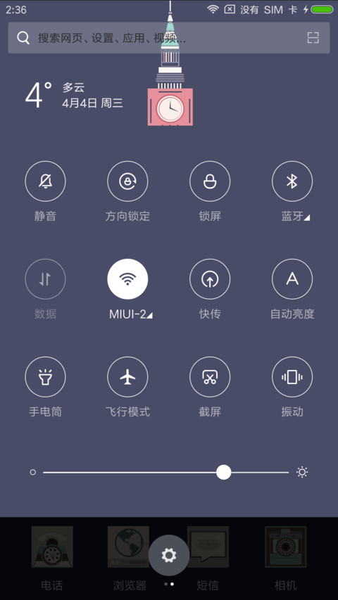 C 夜半钟声起 screenshot