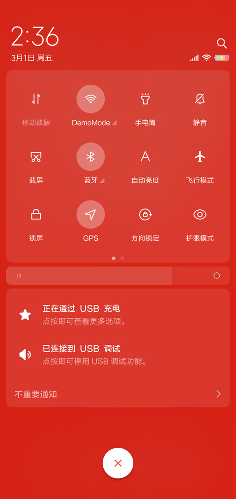 猪小小之团团圆圆 screenshot