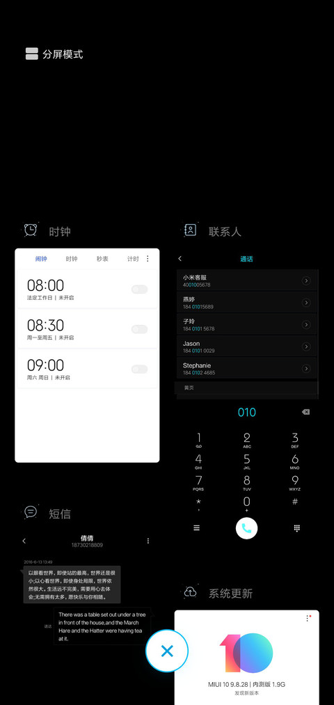 奋斗三连 考试必过 screenshot