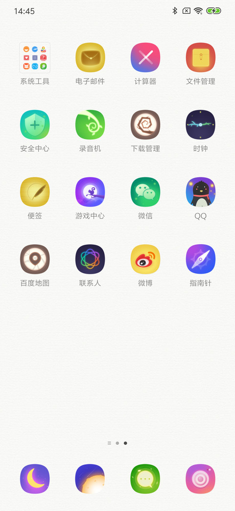 空森 screenshot