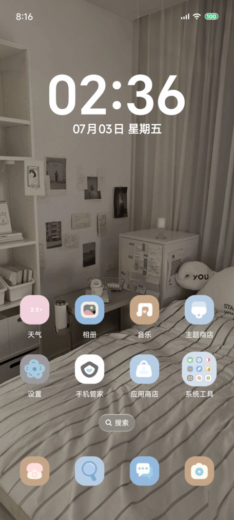 Ins天使小兔眠 screenshot