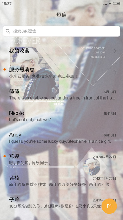 全世界最好的权志龙(三锁屏+音乐界面） screenshot
