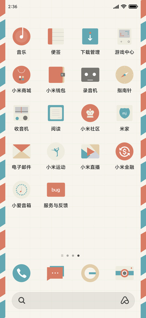 怀旧时光 screenshot