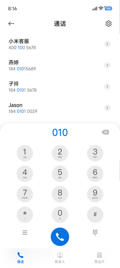 ins圣诞雪乡 screenshot
