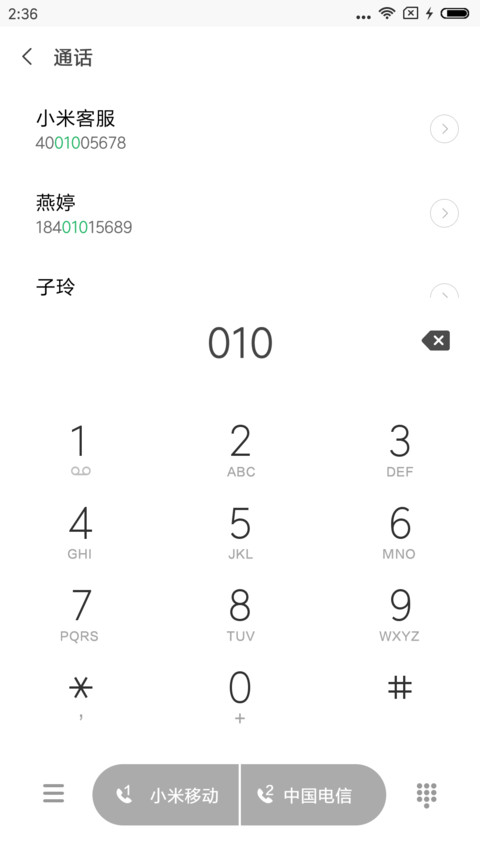 纯白线条 screenshot