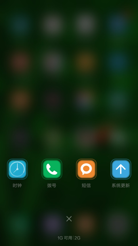 虫子夏夜鸣斗声 screenshot