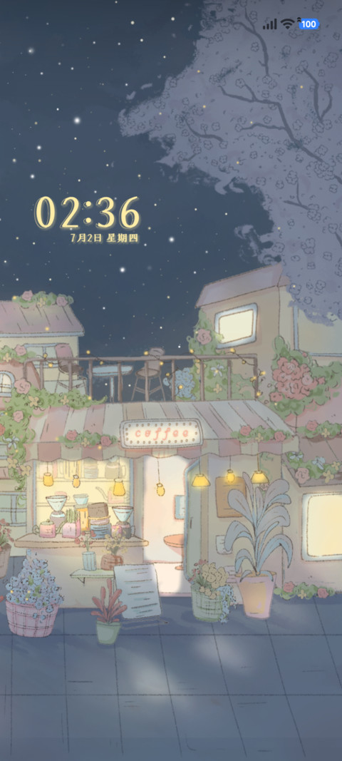 街角小美好 screenshot