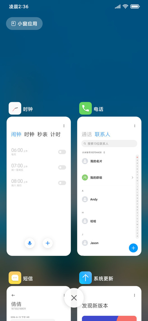 小清新日系火车道 screenshot