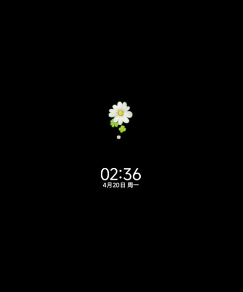 OS26绿意漫行 组件 screenshot