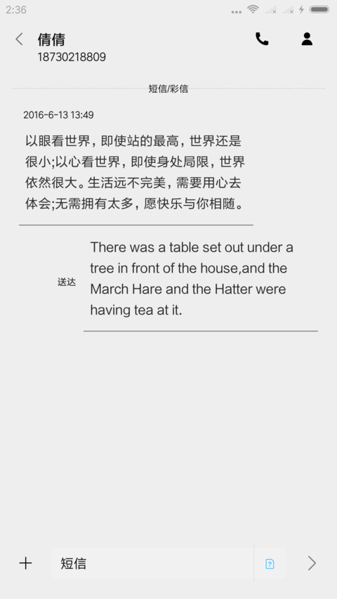 简白线条 screenshot