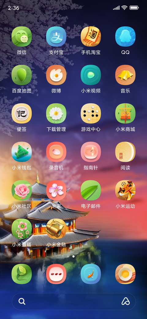 唯美古风浪漫飘花 screenshot