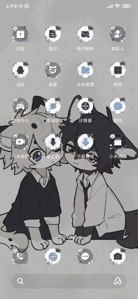 OS26 亚系小狼 screenshot