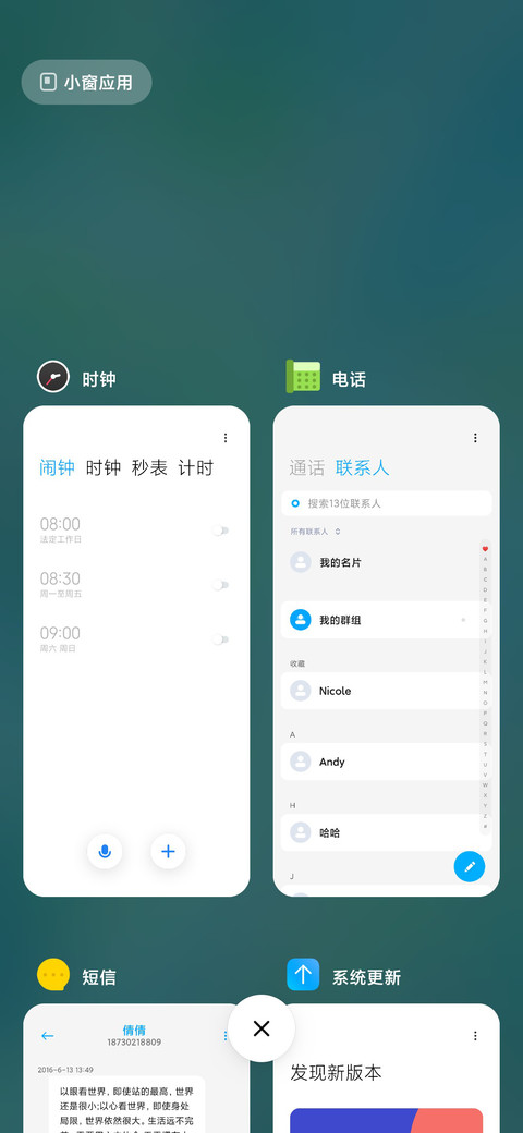橘又青 screenshot