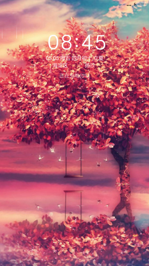 红风情 screenshot