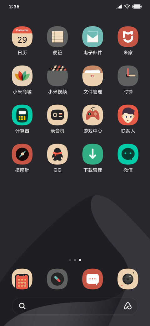 复古流 screenshot