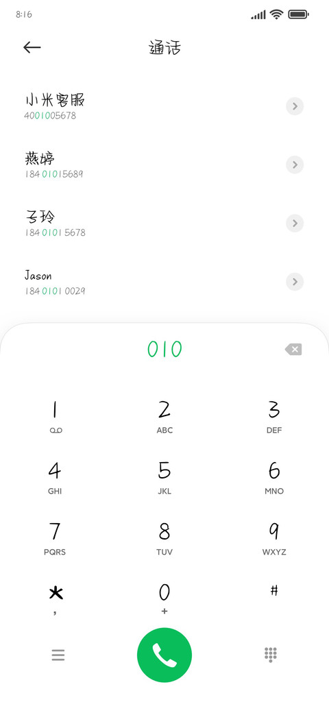 你回消息要判两年吗 screenshot