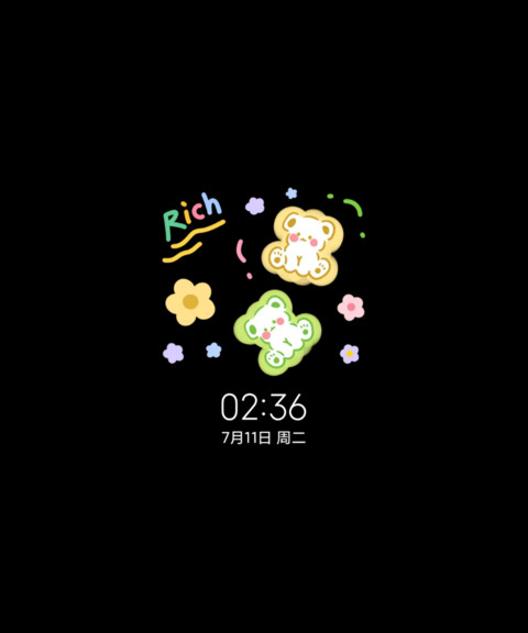 多巴胺可爱小熊 screenshot
