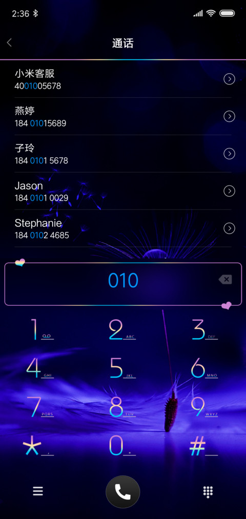 炫紫 screenshot