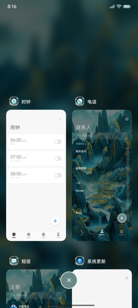 古风转盘我见青山 screenshot