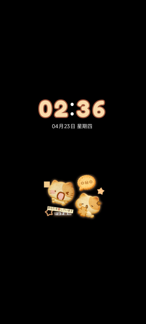 摊宝小饼干 screenshot