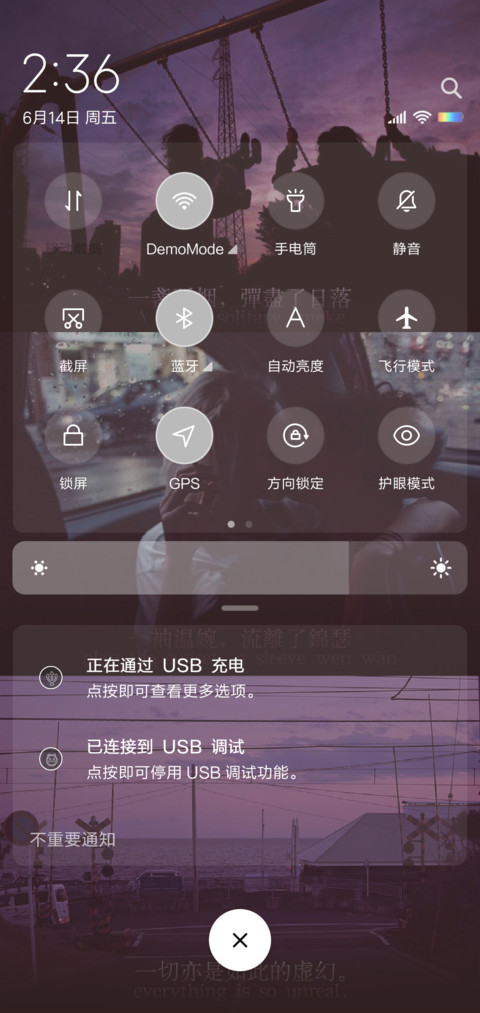 十里情怀 screenshot