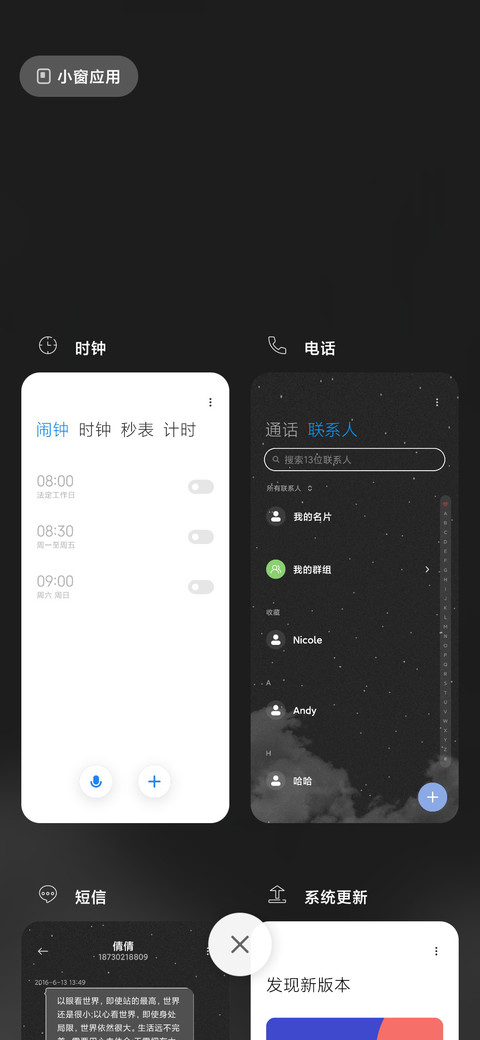 黑白星球 screenshot